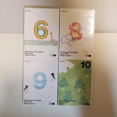 mattWorldwide Kids Stage 2 ベネッセ world wide kids Stage2 DVD4枚 - メルカリ