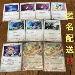 2025年最新】R団のペルシアンex 053/PCG-Pの人気アイテム - メルカリ