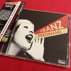 【新品未開封】【レコード】Franz Ferdinand Yahoo!オークション -「franz ferdinand」(レコード) の落札相場