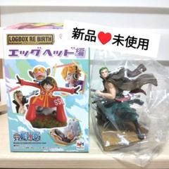 ワンピース プチラマ LOGBOX RE BIRTH エッグヘッド 編 ゾロ