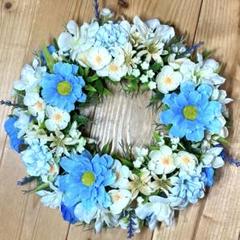 ブルー系　造花リース　玄関リース　ハンドメイド　匿名配送