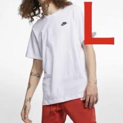 新品 ナイキ NSW クラブ 半袖Tシャツ ホワイト Ｌサイズ 送料無料