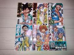 弱虫ペダル1〜56巻セット＋色々おまけ付き 2025年最新】弱虫ペダル 1-56巻 セット 中古の人気アイテム