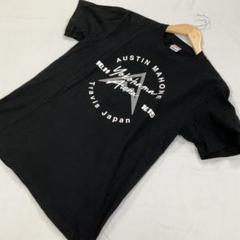 Johnny&#39;s - Travis Japan オースティン・マホーン横アリ公演Tシャツ ジャニーズ初！「Travis Japan」がオースティン