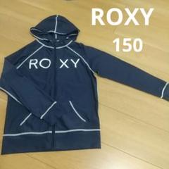 ROXY フード付きラッシュガード 150 ネイビー