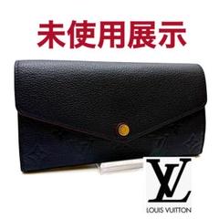 本日限定価格！ルイヴィトン サラ マリーヌルージュ 正規品保証
