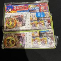 2025年最新】コロコロコミック 付録 カードの人気アイテム