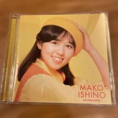 石野真子 ゴールデン☆ベスト
