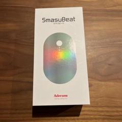 2025年最新】アデランススマスビートの人気アイテム - メルカリ