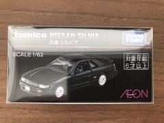 2025年最新】トミカ シルビアS13 イオン限定の人気アイテム
