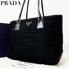 美品　レア物　PRADA ブラック マザーズバッグ 日本未入荷☆セレブ愛用【国内送】PRADAマザーズバック