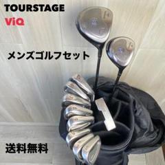 【メンズ右】TOURSTAGE ツアーステージViQ メンズゴルフセット