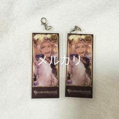 グラブル　編成アクリルチャームVol.5　天司まとめ売り 編成アクリルチャーム(キャラクターパック) Vol.5
