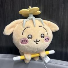 ちいかわ 討伐マスコット 10点セットです！　プロペラ　ぬいぐるみ おっきい討伐いっちゃう？頭にプロペラつけたちいかわぬいぐるみ