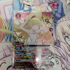 ユニオンアリーナ　忍野　忍　パラレル　SR★★　物語シリーズ