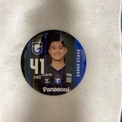 外山凌 FC岐阜 袋剥がれあり Jリーグ Jリーグチップス 復刻