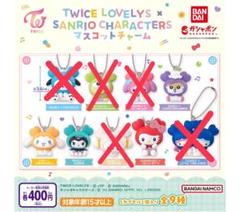 2025年最新】twice グッズ まとめ売りの人気アイテム - メルカリ