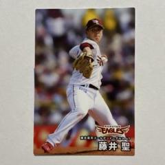 カルビー　プロ野球チップス　当たり　北海道・山陽・九州　地域限定 49 【藤井聖/東北楽天ゴールデンイーグルス】カルビー 2025 プロ
