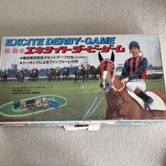 特大　武豊のエキサイトダービーゲーム m45522128287_1.jpg?1745808181