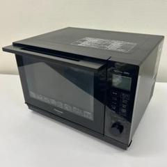 NE-MS267_正面?wid=1200&hei=630