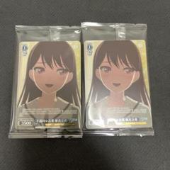 【新品未開封】AveMujica Mygo ヴァイスシュバルツ サプライセット Amazon.co.jp: ヴァイスシュヴァルツ ブースターパック MyGO