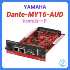 週末限定特価❗️YAMAHA Dante-MY16-AUD【Danteカード】②