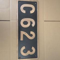 SL C62 3号機 プレート C62 2号機とC62 3号機の軽加工 - Antiquity in my Closet
