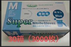 Fujit Super Gloves Mサイズ 3000枚 Fujit Super Gloves Mサイズ 3000枚 - メルカリ