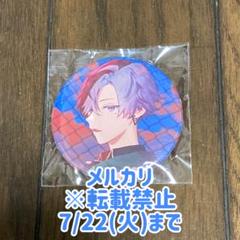 東雲彰人 缶バッジ 22C プロセカ グリッター缶バッジ vol.22C 東雲彰人 キャラクターグッズ