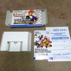空箱マリオカートアドバンス