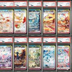2025年最新】ブイズ sa psa10 連番の人気アイテム - メルカリ