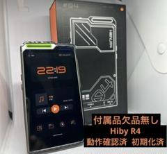 hiby r4 DAP Android搭載プレーヤー ストリーミング対応 HiBy R4 - 4-Way HiFI Android DAP with free 32G microSD card