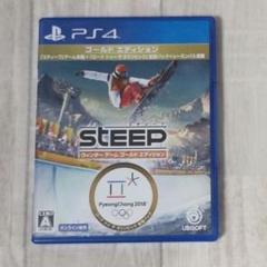 スティープ ウインター ゲーム ゴールド エディション (PS4ソフト)