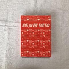 KinKi you DVD （通常盤） : KinKi Kids | HMV&BOOKS online
