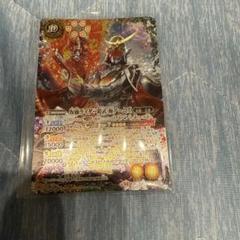 バトスピ　仮面ライダー鎧武　極アームズ　1枚