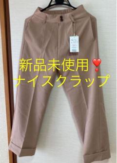 バックウエストゴムで楽ちん♫ テーパード パンツ