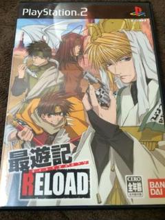 PS2 最遊記RELOAD
