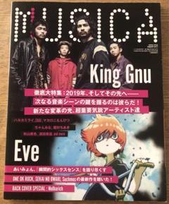 新品King Gnu Ceremony スタジャン ネイビー　Mサイズ 新品未使用】King Gnu スタジャン ネイビー(Mサイズ) - メルカリ