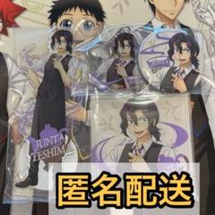 弱虫ペダル 手嶋純太 缶バッジの中古 未使用品 メルカリ