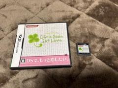 2025年最新】ときメモgs dsの人気アイテム - メルカリ