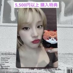 2025年最新】ウギ トレカ ポップアップの人気アイテム - メルカリ