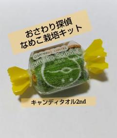 水玉リボンなめこまとめ売り Amazon.co.jp: ハセガワ 1/12 たまごガールズコレクション No.05