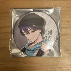 剣持刀也 New street, New world 缶バッジ Amazon.co.jp: 剣持刀也 缶バッジまとめ売り : 文房具・オフィス用品