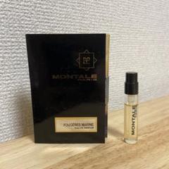 モンタル フジェール マリーン オードパルファン お試しチューブ