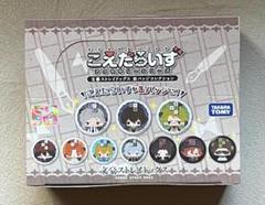 Free!　こえだらいず　６点　未開封品 2025年最新】こえだらいず BOXの人気アイテム - メルカリ