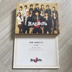 2025年最新】badboys 5の人気アイテム - メルカリ