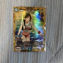 デュエマ　五番龍レイクポーチャーParZero 金トレジャー