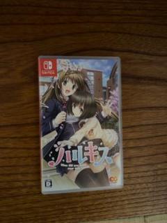 Switch ハルキス 通常版