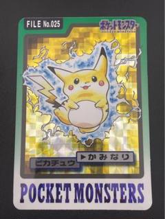 【中古品】 ピカチュウ FILE No.025 バンダイ カードダス