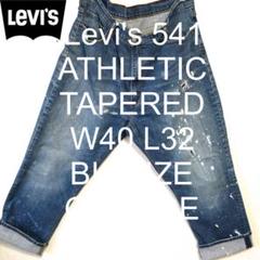W40 L32 Levi's 541 アスレチック テーパード グランジ デニムのサムネイル